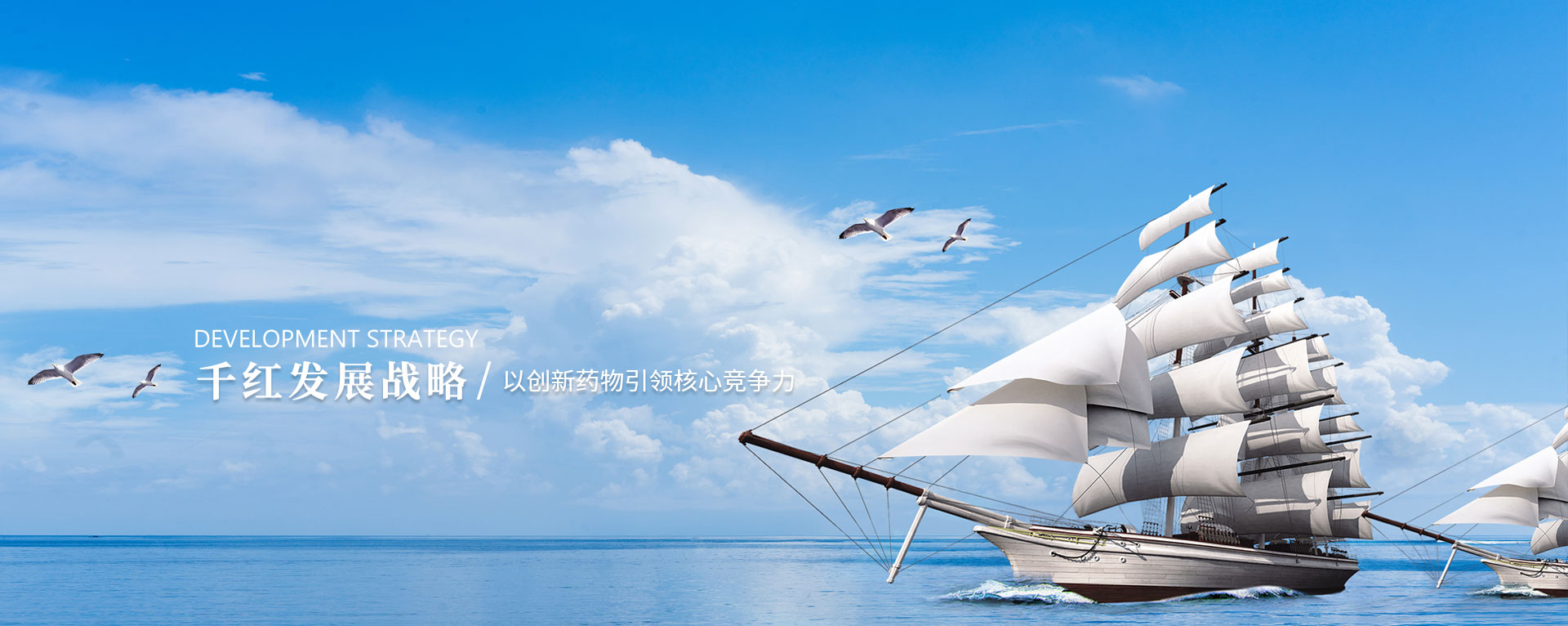 55世纪发展攻略