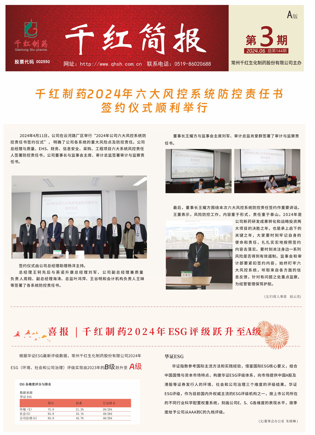 55世纪-购彩大厅welcome(中国游)官方网站