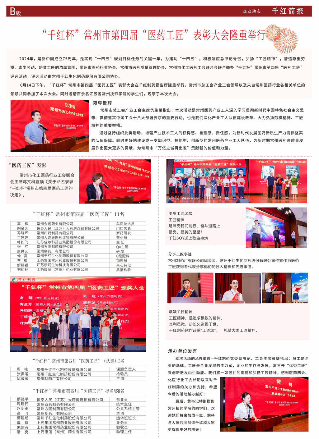 55世纪-购彩大厅welcome(中国游)官方网站