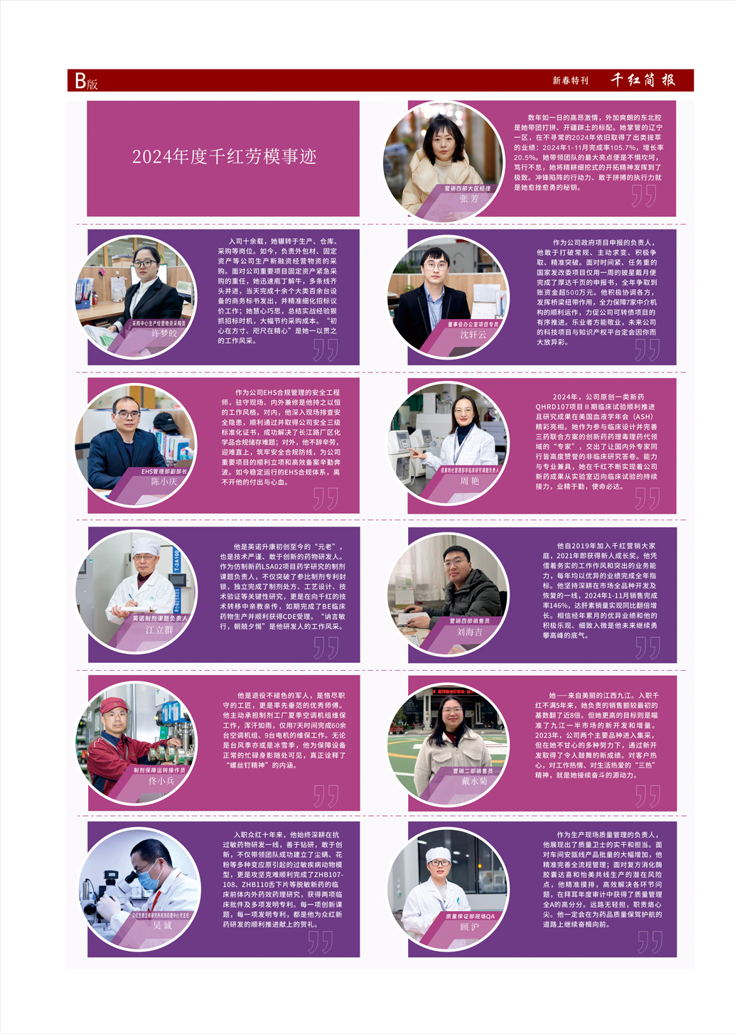 55世纪-购彩大厅welcome(中国游)官方网站