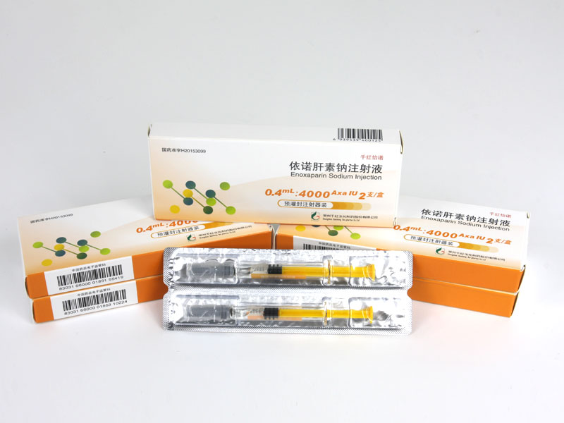 55世纪怡诺? 依诺肝素钠注射液
