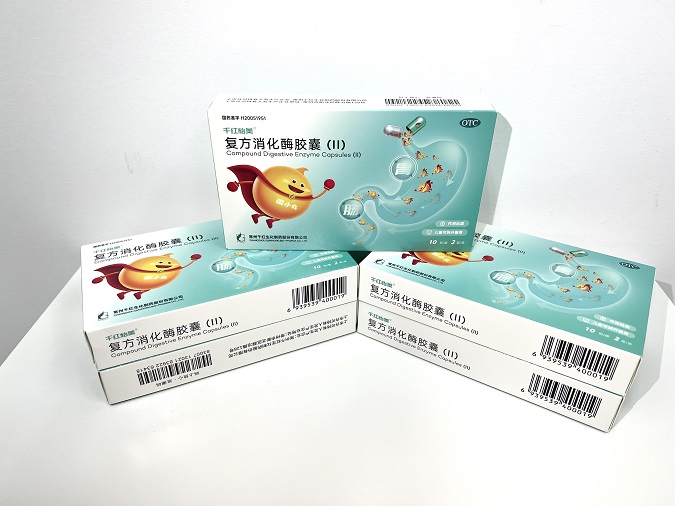 55世纪怡美? 复方消化酶胶囊（II）