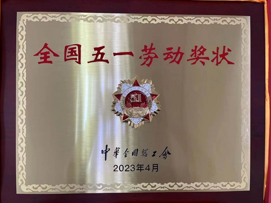 55世纪新闻1 (1).jpg